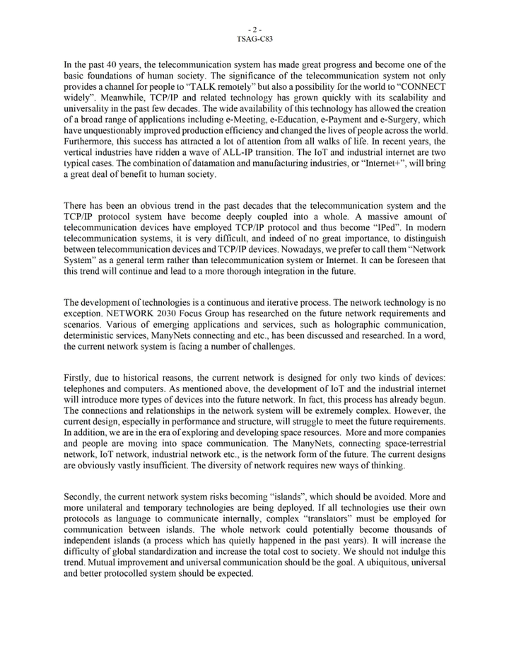 華為等向聯合國提議重構互聯網：提議采用一種新的核心網絡技術新標準，名為“New IP”