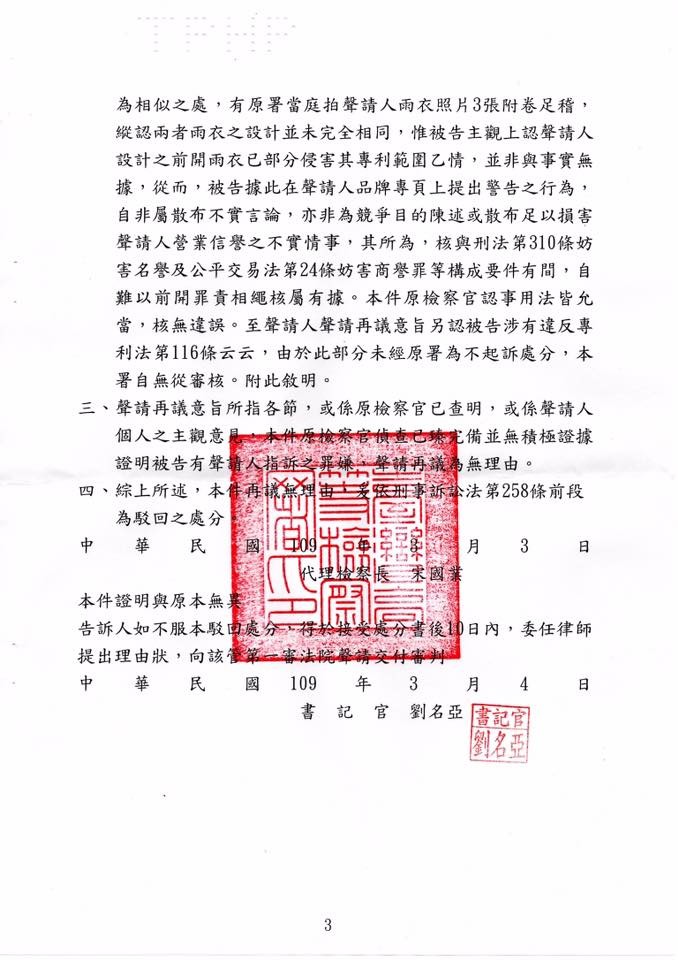點我看大圖