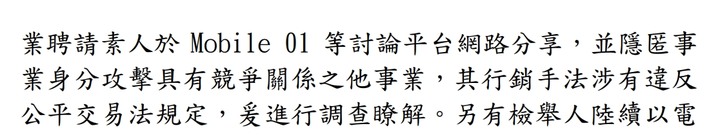 [集氣] 被大師小號黑單的朋友都來這裡簽到喔