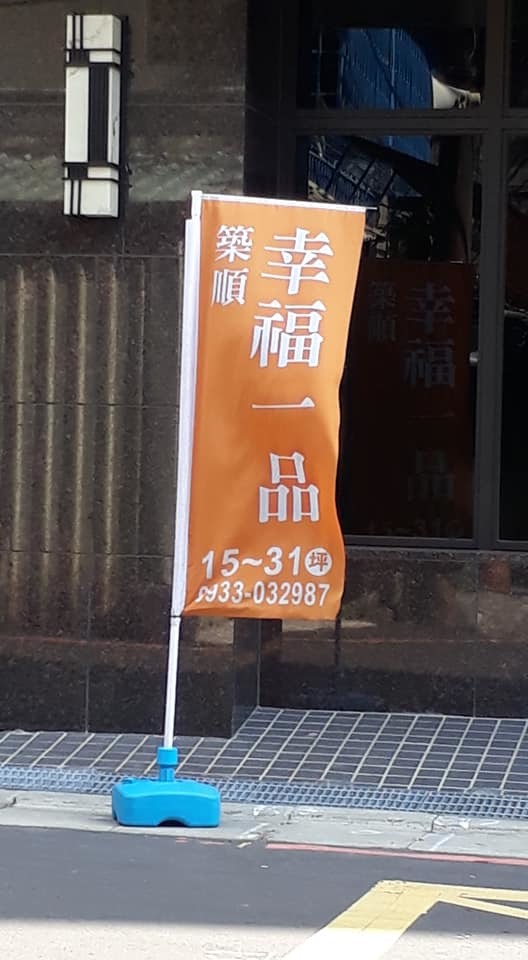 請問新莊西盛街2個新建案