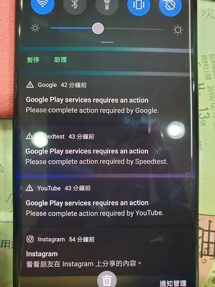 Google可能有在2020年3月進一步封堵新開通的Mate30系列安裝/使用GMS