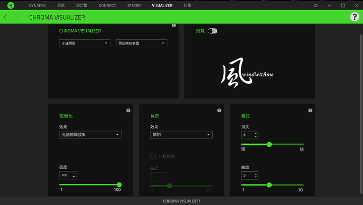 點我看大圖 Razer Blade Stealth 13 Mercury搭載Intel 10nm i7-1065G7效能解析