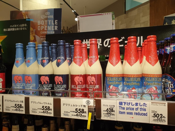 沖繩行之超市的酒類有趣包裝