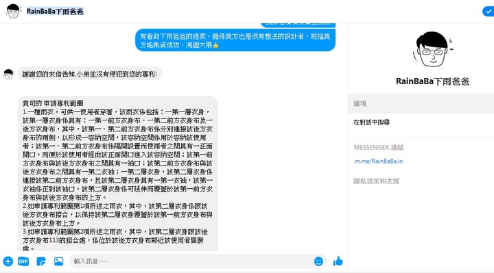 點我看大圖