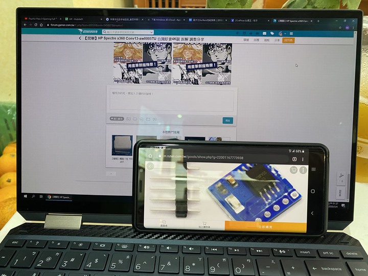 HP Spectre x360 Conv13-aw0005TU 拆解 與 調整分享