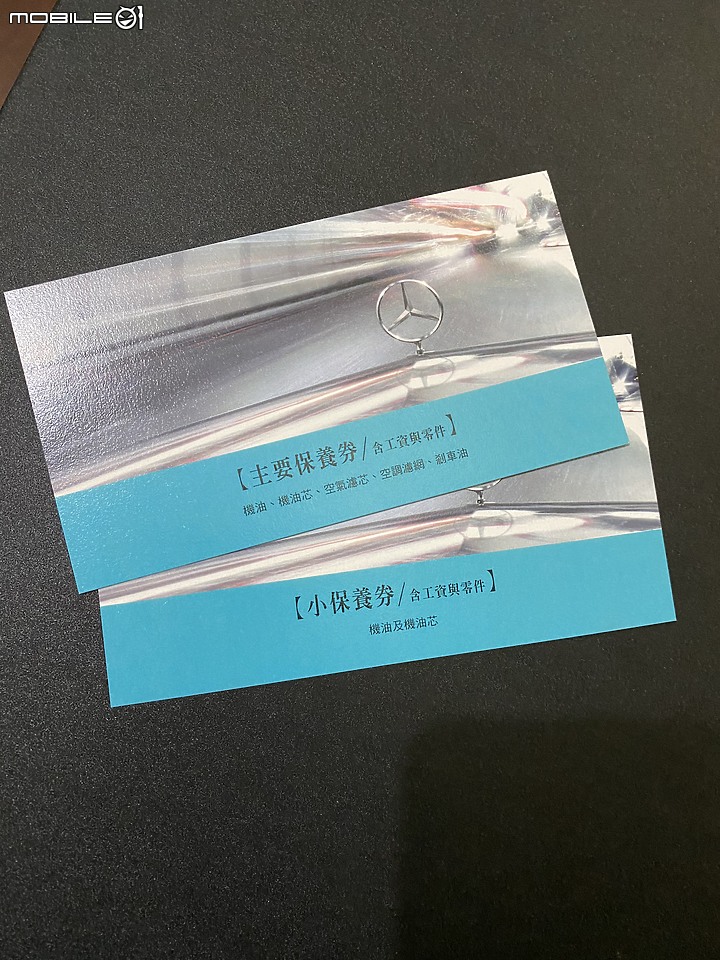 E路走來 始終如E，E路相挺 愛是唯E