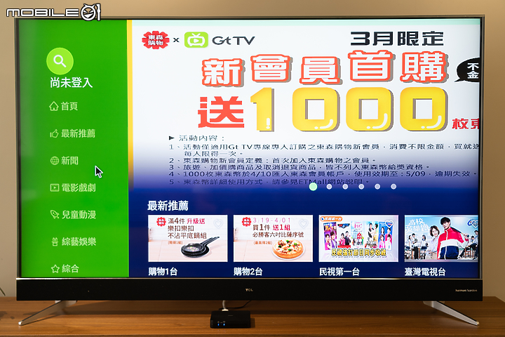 大通 OTT 4K 智慧電視盒 X Gt TV 試用報告｜用高 CP 值來追劇！