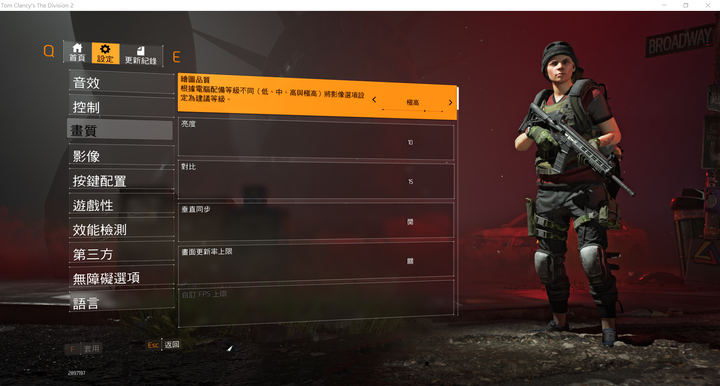 ASUS TUF Gaming A17 FA706IU 開箱簡單測試,附3500X 比較,兼疑難雜症問題分享