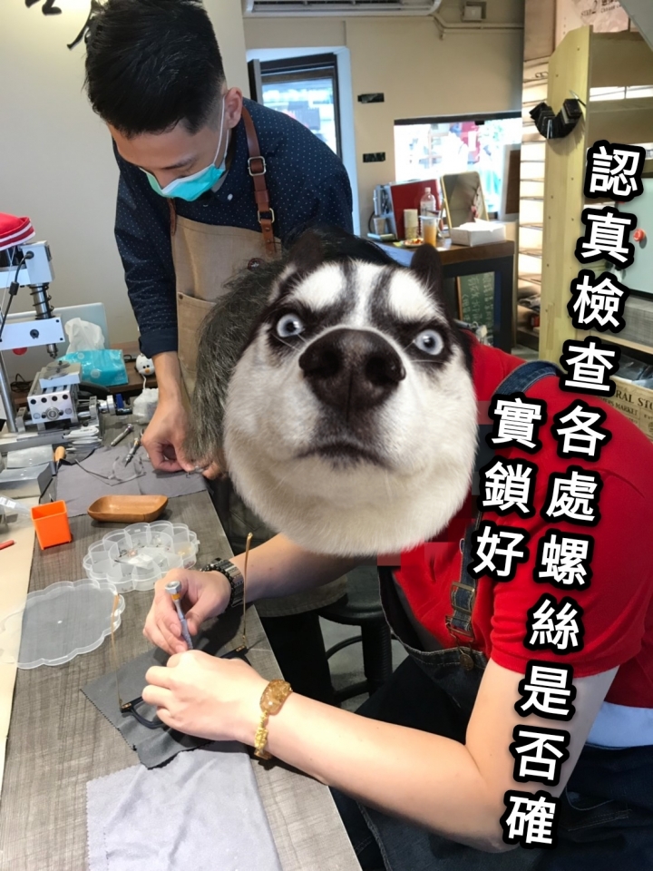 【分享】手工眼鏡-打造獨一無二專屬自己的眼鏡