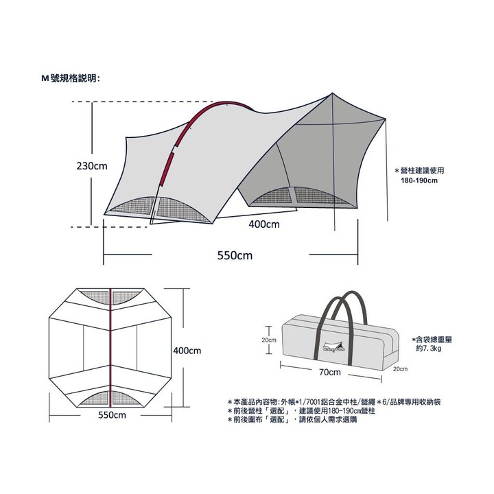 [開箱]悠遊戶外 泰坦豪華天際哈比天幕 銀膠天幕 M號 ft. 雲朵朵親子露營區