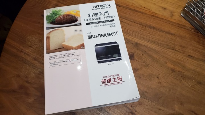 嘗試做咖啡廳早午餐,這樣合格嗎?