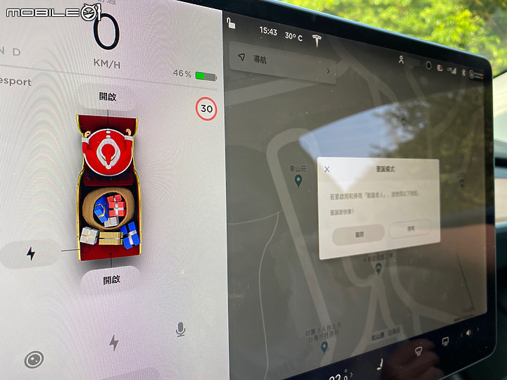【奶奶也開特斯拉!?】Model 3 Long Range 台北開箱