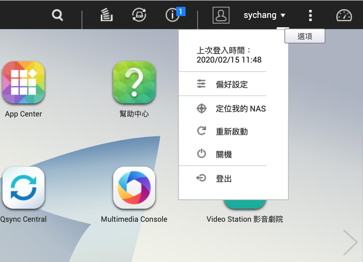 『開箱』NAS再進化!AI智慧QNAP TS-251D 雲端儲存裝置