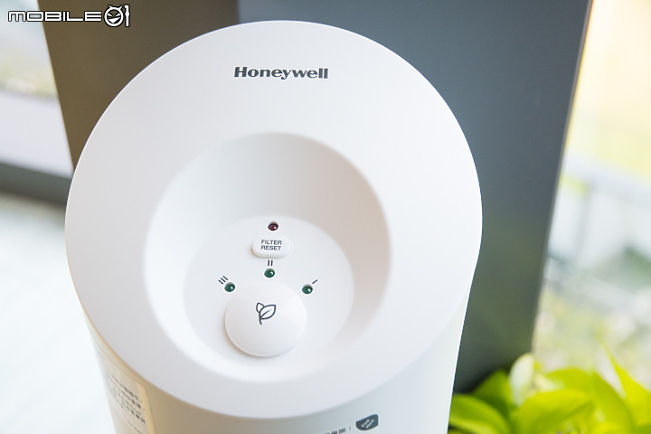 經典不敗 Honeywell HPA-030TW 空氣清淨機 小空間租屋族的好選擇