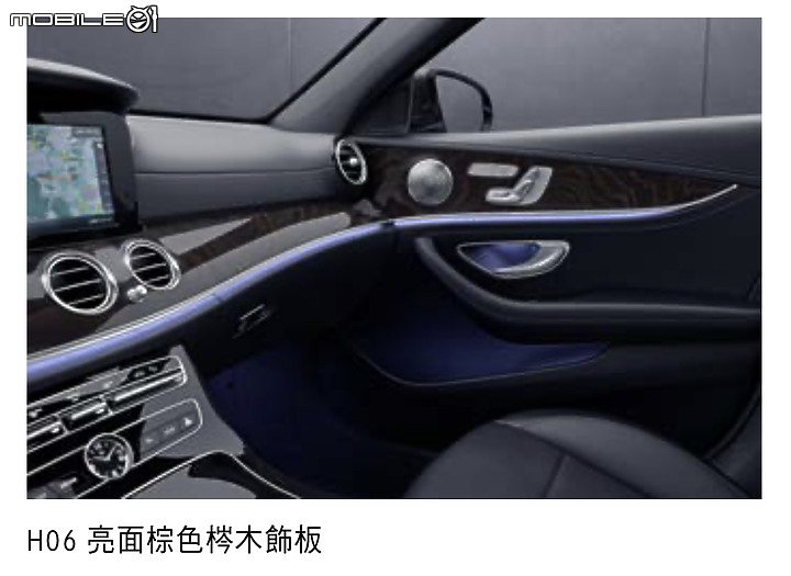 E路走來 始終如E，E路相挺 愛是唯E