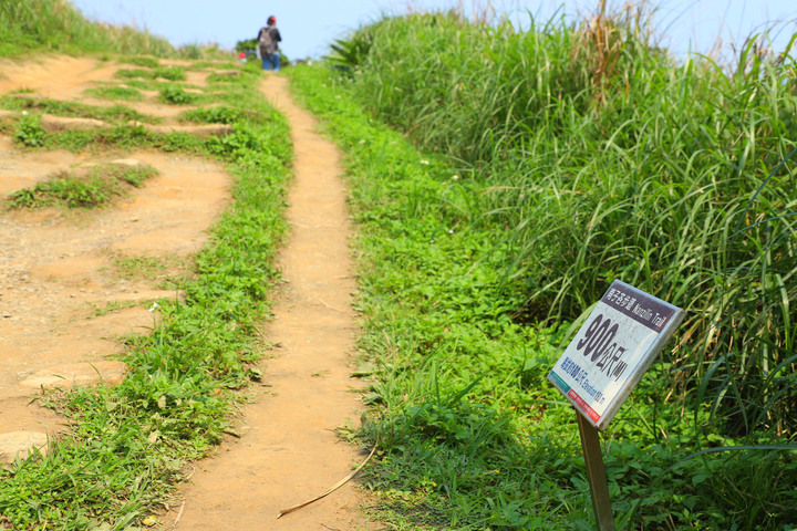 海景秘境|南子吝步道|瑞芳區|新北市