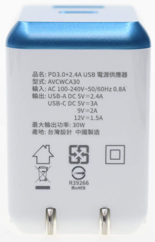 Avier COLOR MIX PD3.0+2.4A雙埠USB充電器