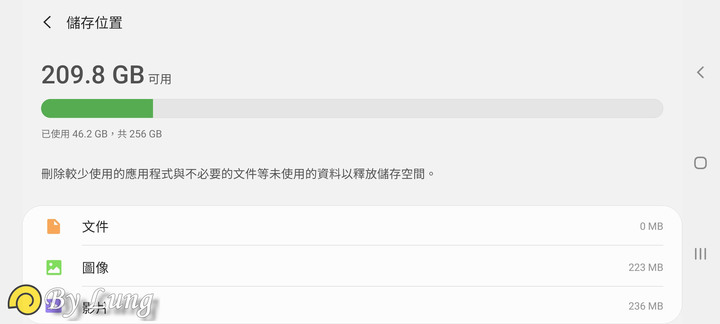 「S系列十周年」Galaxy S20 5G系列體驗會分享