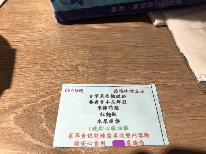 我要出關了(2)之月子餐分享
