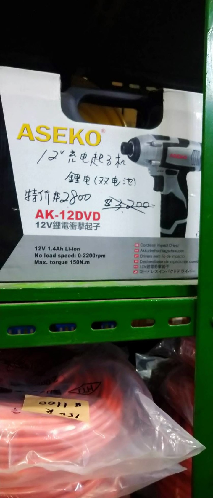 12v電動起子選購推薦與優缺點