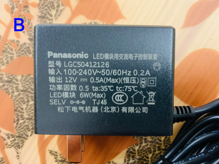 變壓器沿用