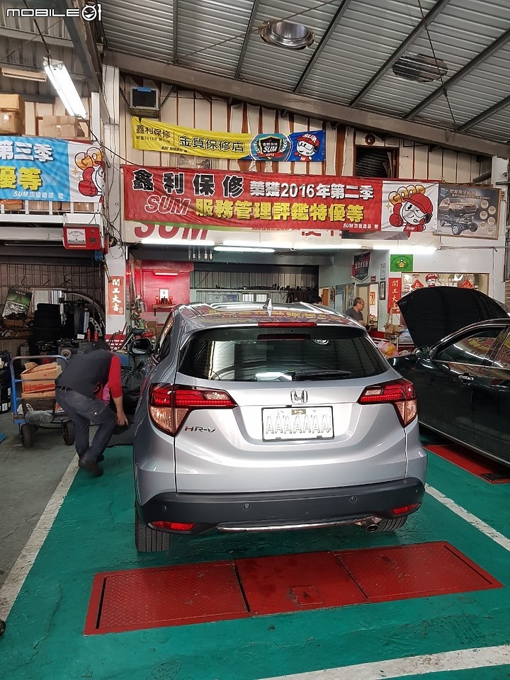 HRV換鞋記(Dunlop 050→LM705)