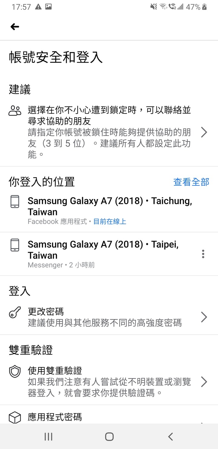 關於網路連線怪異