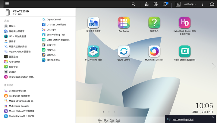 『開箱』NAS再進化!AI智慧QNAP TS-251D 雲端儲存裝置