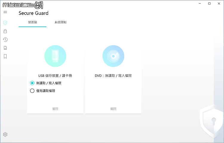 ASUS ExpertBook B9450 測試報告｜輕薄、高續航、穩定效能！
