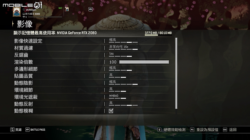 MSI GT76 Titan DT 9SG 旗艦電競筆電 泰坦效能機皇再次來襲！