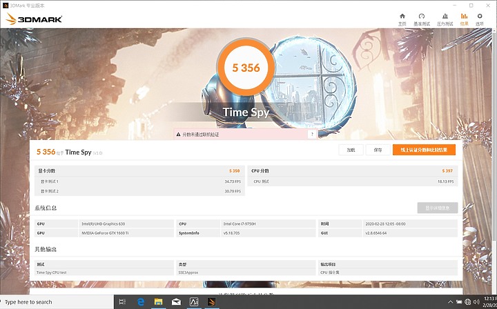 【小宅開箱】【評測】技嘉 GIGABYTE AERO 15S SA 改良後再次出席， 獨我稱霸