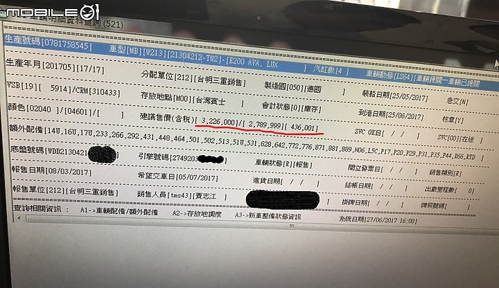E路走來 始終如E，E路相挺 愛是唯E