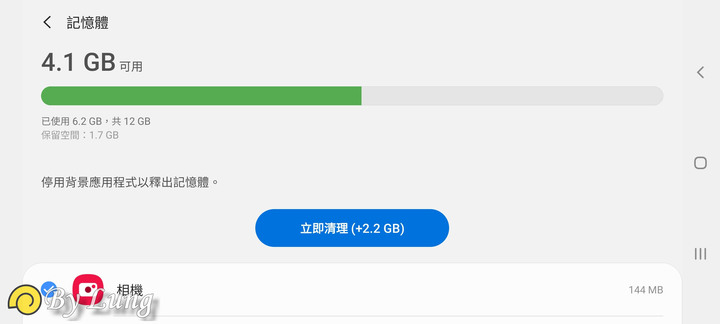 「S系列十周年」Galaxy S20 5G系列體驗會分享