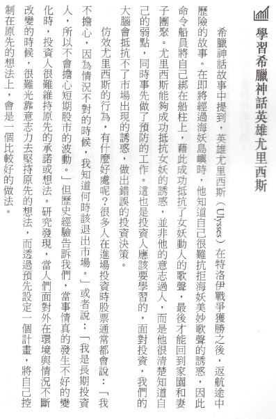 有志於長期投資者,歡迎進來聊一聊吧
