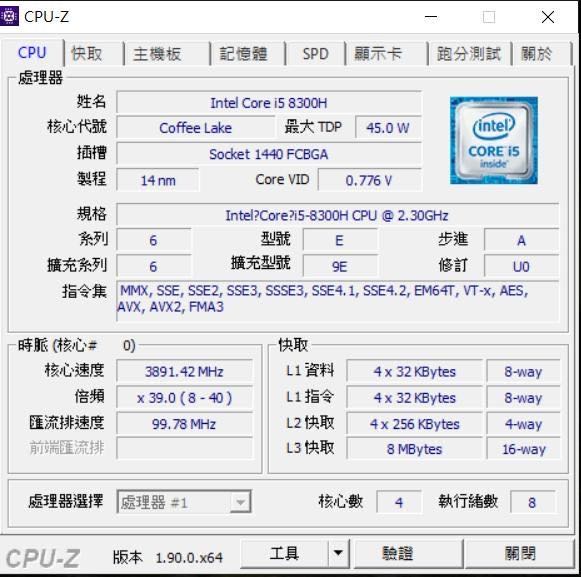 是否該升級2.5吋SSD
