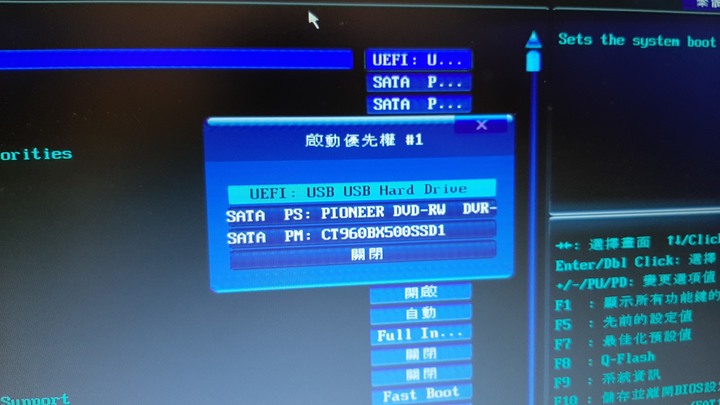 (組裝電腦分享)幫家人組一台剪輯用的電腦