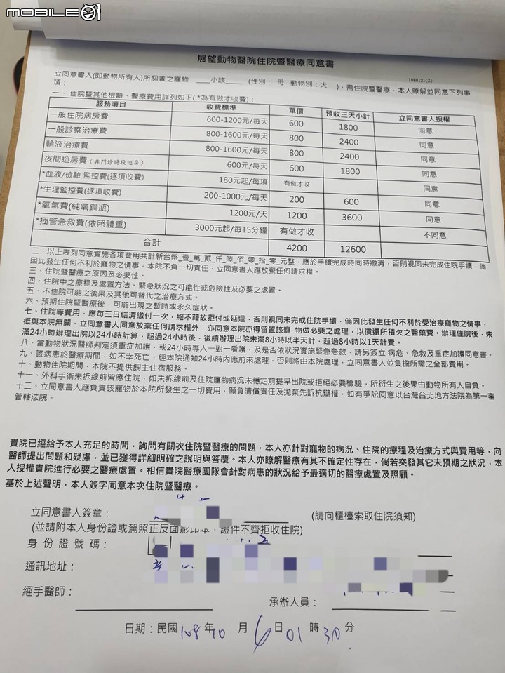 回憶錄 ~小該 [記憶混亂想到就寫]
