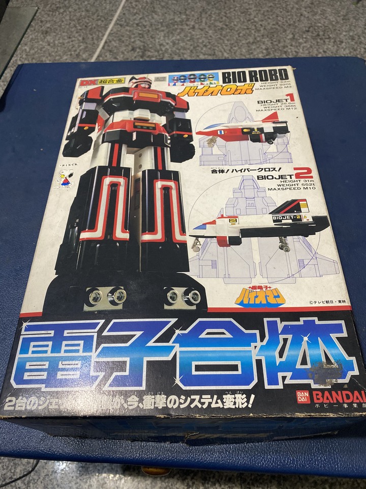 30+年前的Bio Robo玩具