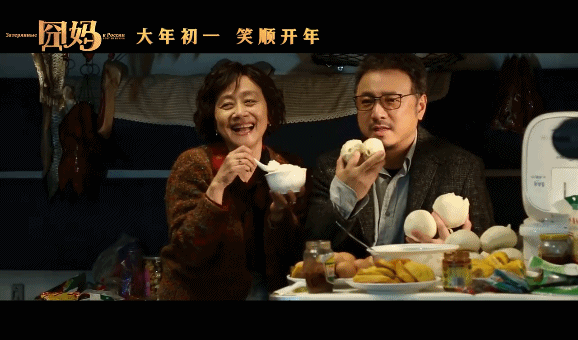 嚴重懷疑這電影偷窺了我和我媽的日常