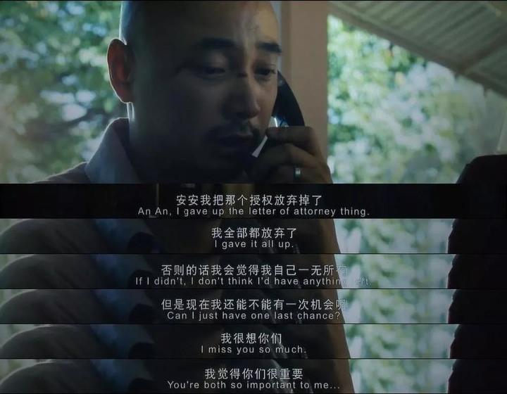 嚴重懷疑這電影偷窺了我和我媽的日常