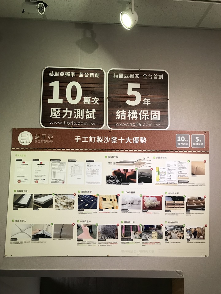 點我看大圖 <分享>手工訂製沙發 Horia