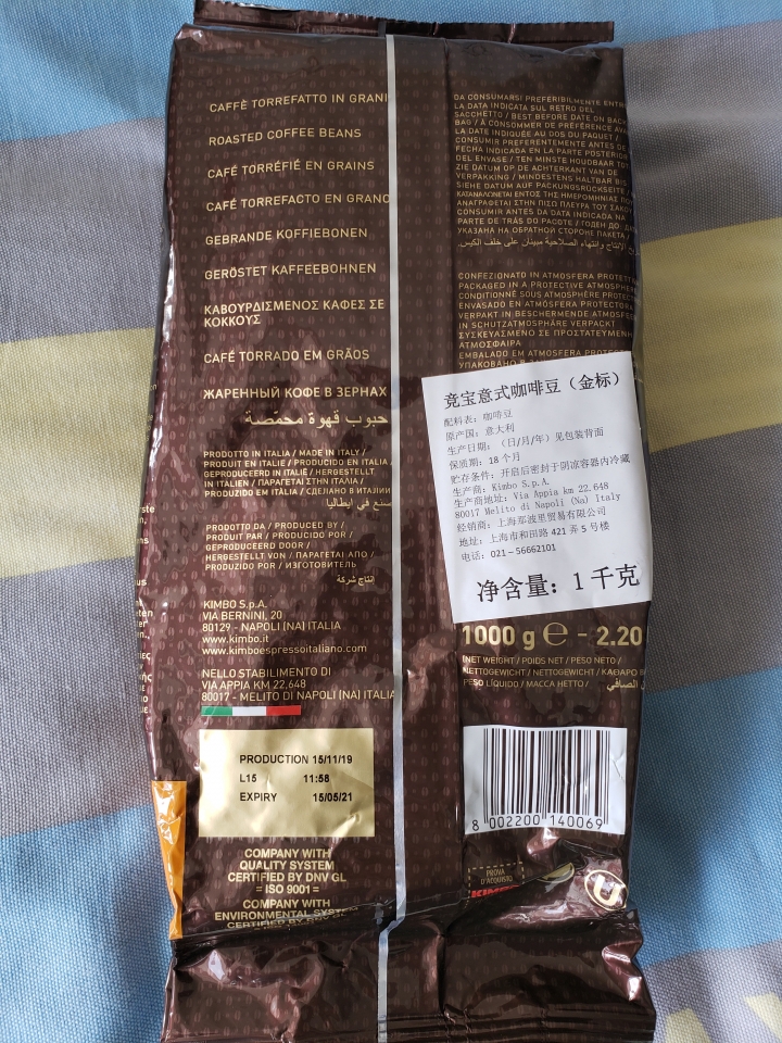 KIMBO的金标豆，100%阿拉比卡