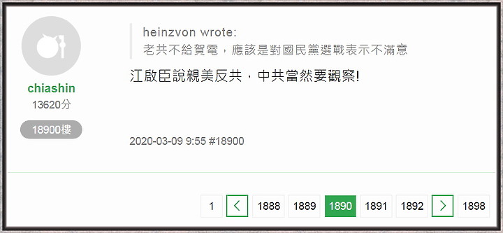 點我看大圖