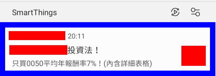 成功率接近100%的存股，免擇時(Timing)焦慮的可轉債賣回操作