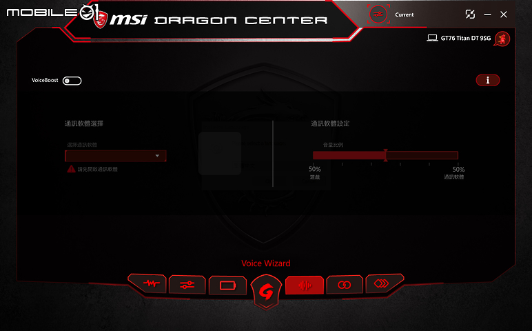 MSI GT76 Titan DT 9SG 旗艦電競筆電 泰坦效能機皇再次來襲！