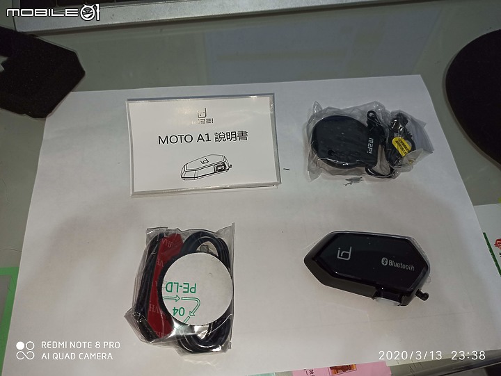 MOTO A1藍芽耳機開箱