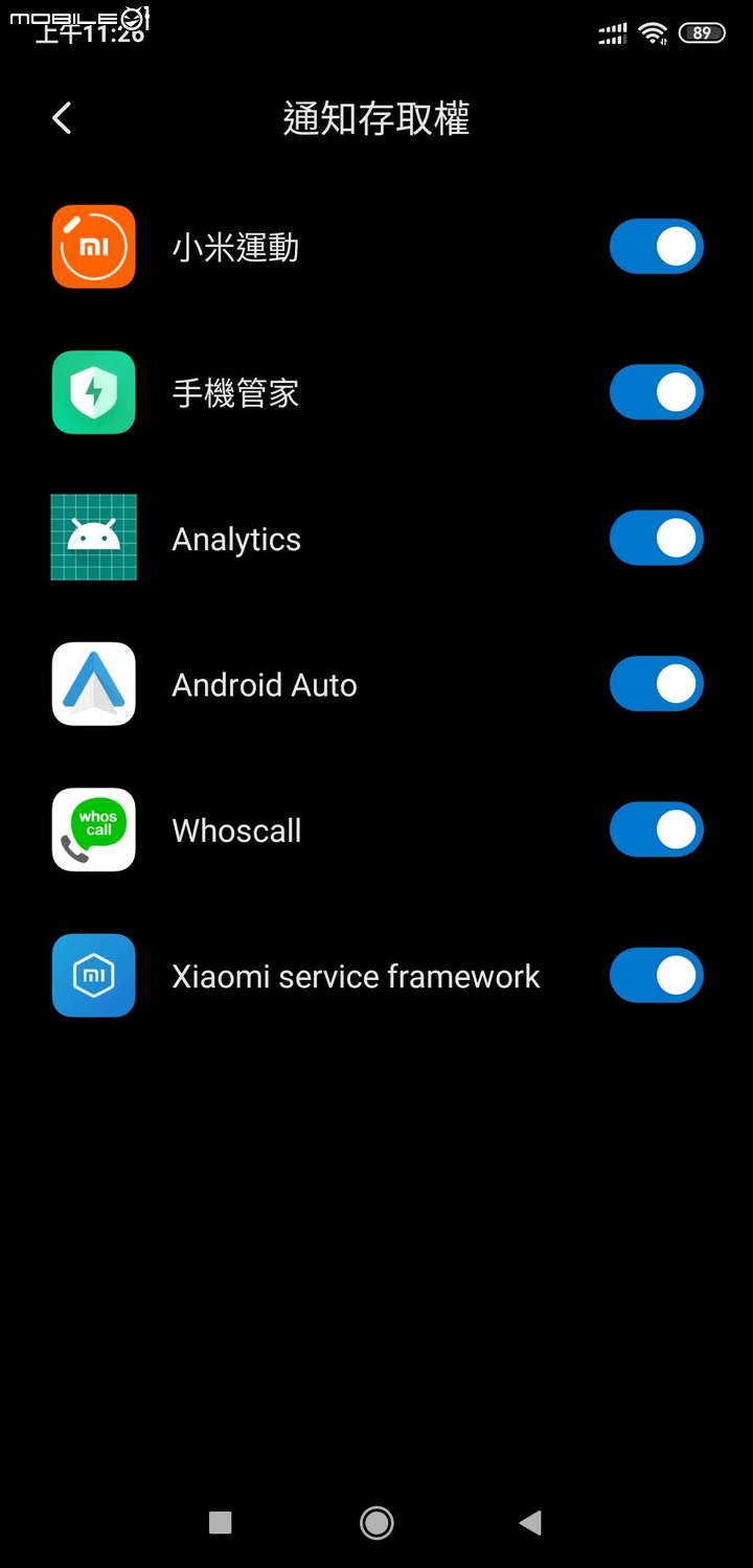 [小米手環4] 小米8更新Android 10後, 手環無法接收系統通知
