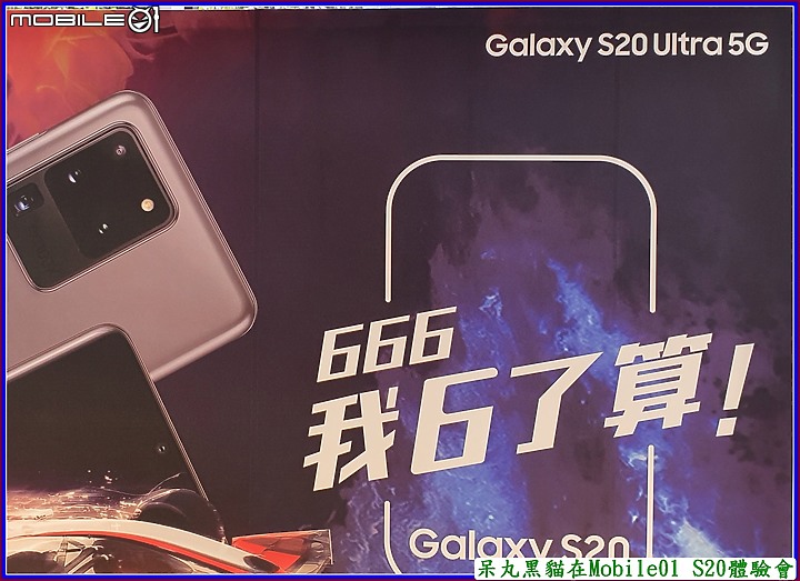 Galaxy S20 星體驗【一鍵拍錄★有照有錄★景深濾鏡★多視角  一按下全都給】