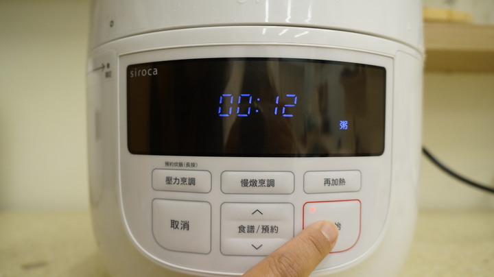 【日系廚電】不需顧火超快速無腦紫米粥siroca電氣壓力鍋試用紀錄