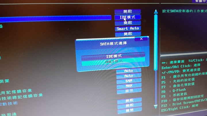 (組裝電腦分享)幫家人組一台剪輯用的電腦